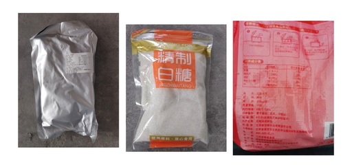 問(wèn)題醬鴨、三無(wú)白砂糖、異味大米&hellip;問(wèn)題保供物資供應(yīng)商為同一家!上海監(jiān)管部門立案調(diào)查