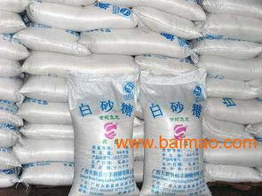 巴西白砂糖批發,巴西白砂糖批發生產廠家,巴西白砂糖批發價格