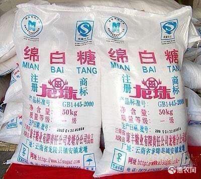 [白糖國內一級白糖價格5300噸