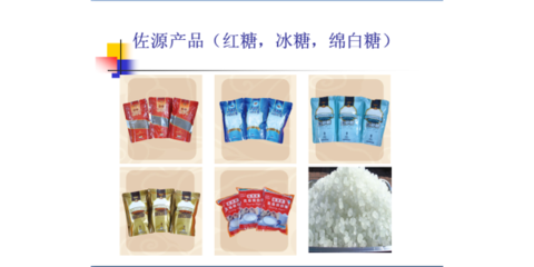 大連制糖企業(yè)及其白糖產(chǎn)品概述